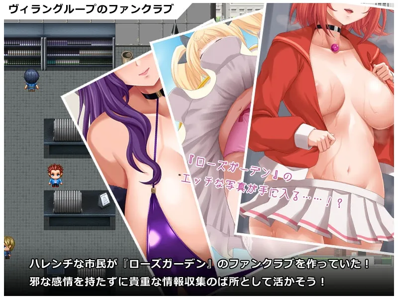 ヒロイック スピリット!-女だらけのヴィラングループに立ち向かうRPG- ヒロイック スピリット!-女だらけのヴィラングループに立ち向かうRPG-