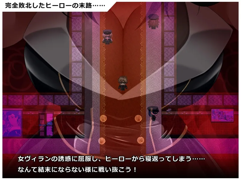 ヒロイック スピリット!-女だらけのヴィラングループに立ち向かうRPG- ヒロイック スピリット!-女だらけのヴィラングループに立ち向かうRPG-