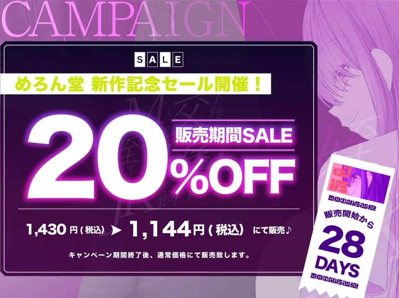 【純愛×背徳】ド陰キャなのに交尾レベルMaxな姪っ子JKを飼う~無気力ぼそぼそ声&お風呂拒否で蒸らした雌穴で無限におちんぽを絞られる~【おじさん大好き♪】 【純愛×背徳】ド陰キャなのに交尾レベルMaxな姪っ子JKを飼う~無気力ぼそぼそ声&お風呂拒否で蒸らした雌穴で無限におちんぽを絞られる~【おじさん大好き♪】