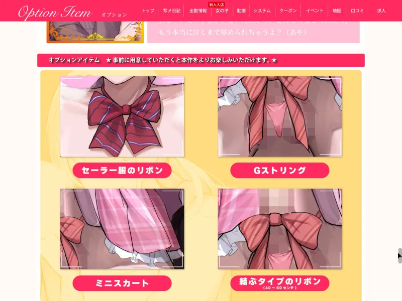 【マゾマゾボイス×女装×オナニー観察】オナサポ風俗でオス失格の恥ずかし~い恰好で笑われながらマゾアクメするオナニー人形にされました 【マゾマゾボイス×女装×オナニー観察】オナサポ風俗でオス失格の恥ずかし~い恰好で笑われながらマゾアクメするオナニー人形にされました