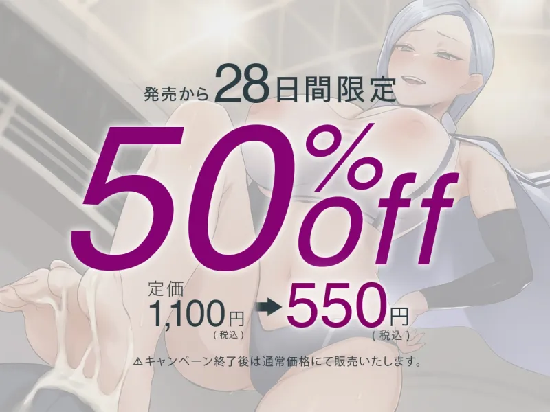 マゾ男強化選手合宿！サドコーチにしばかれシゴかれ罵倒射精管理！