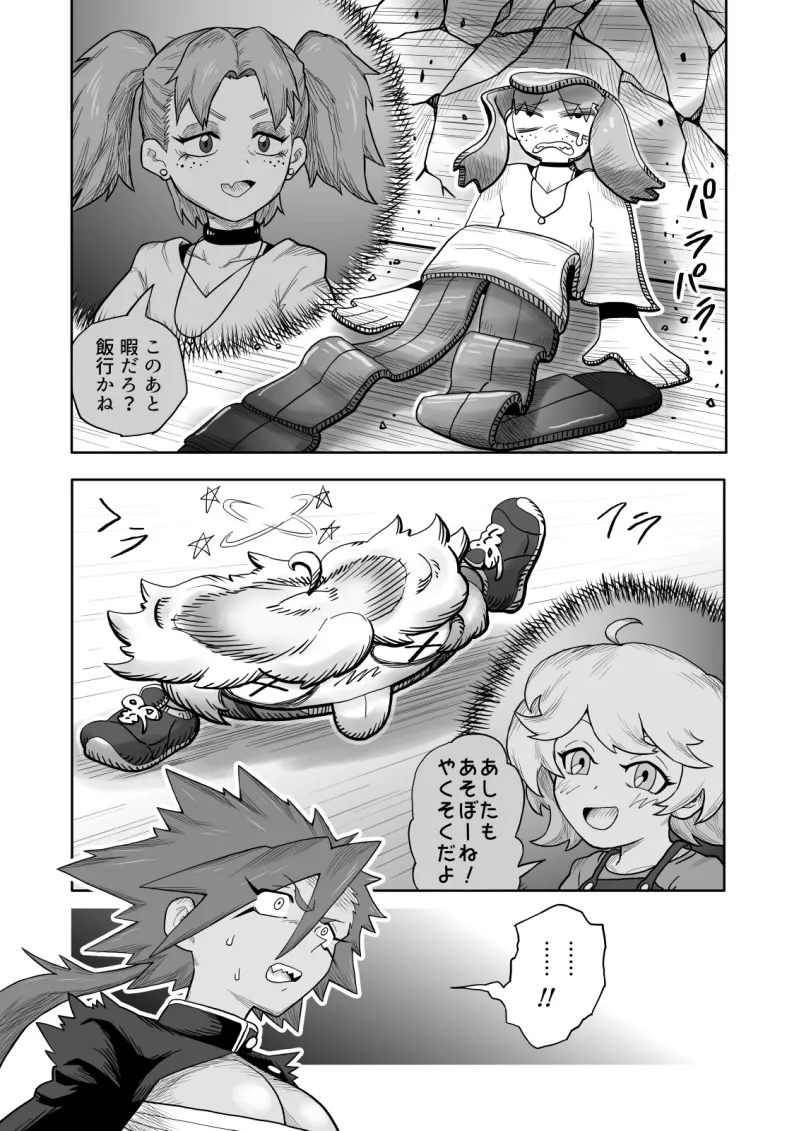 ヒバナvs平面化軍団 ヒバナvs平面化軍団