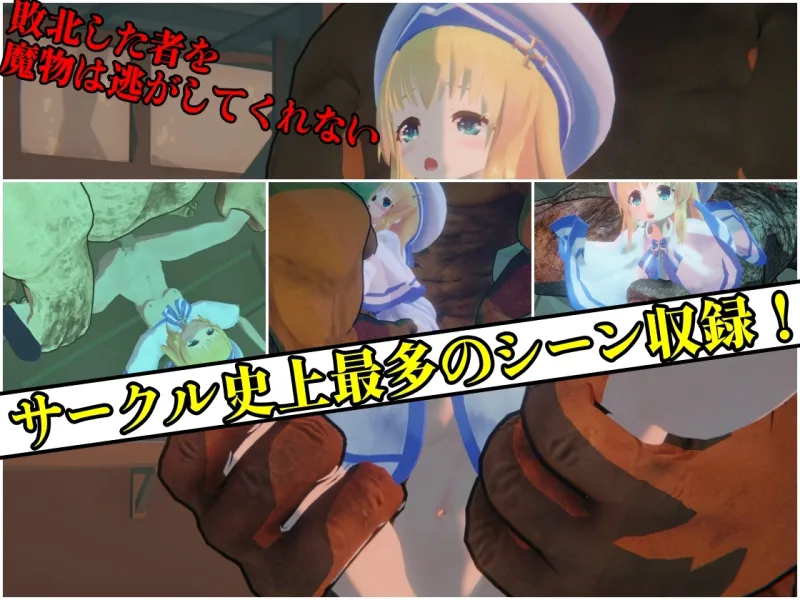 クルセイドメイデン クルセイドメイデン