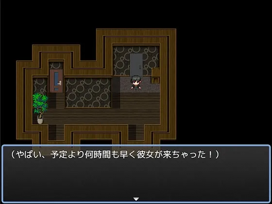 急いで！かたづけエロ