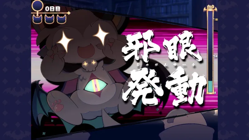 でびるコネクショん でびネコ♡エディショん でびるコネクショん でびネコ♡エディショん