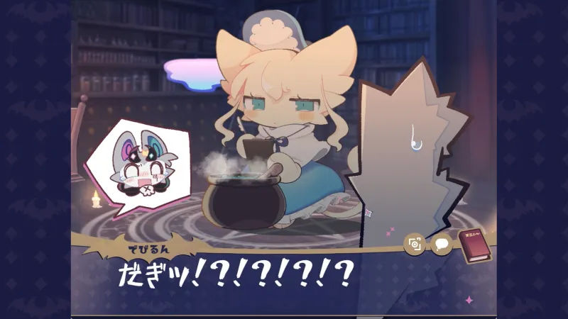 でびるコネクショん でびネコ♡エディショん でびるコネクショん でびネコ♡エディショん