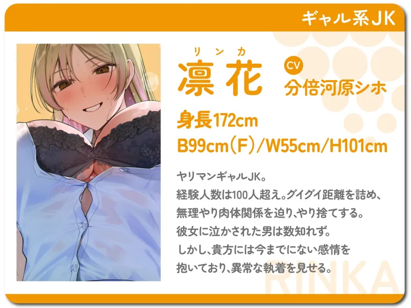 【全章4P逆レ】【貞操観念逆転】エレベーター密室逆レイプ事件〜停電したエレベーターに閉じ込められた貴方は発情ドスケベJK3人に襲われる〜 【全章4P逆レ】【貞操観念逆転】エレベーター密室逆レイプ事件〜停電したエレベーターに閉じ込められた貴方は発情ドスケベJK3人に襲われる〜