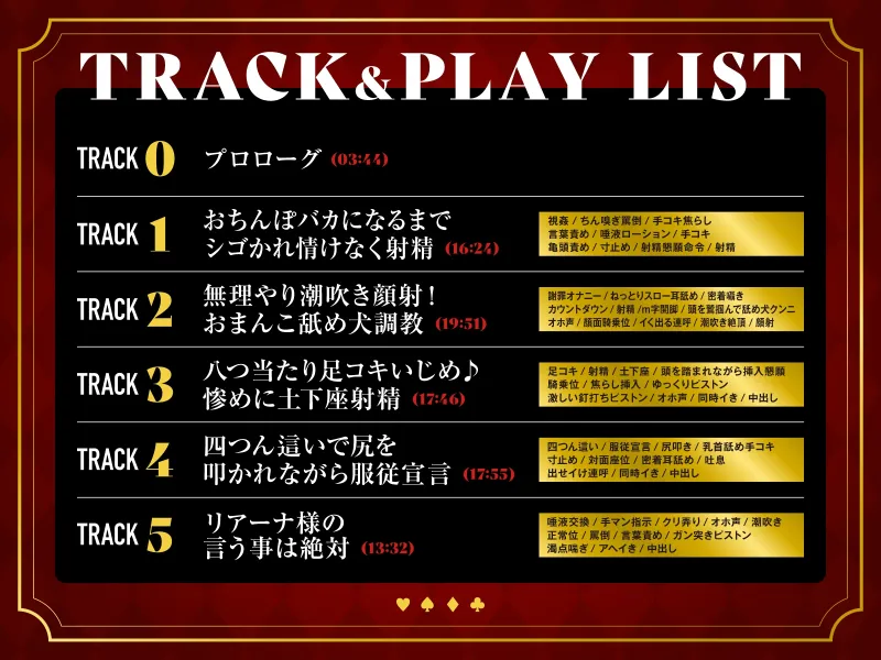 監獄性奴隷 監獄性奴隷