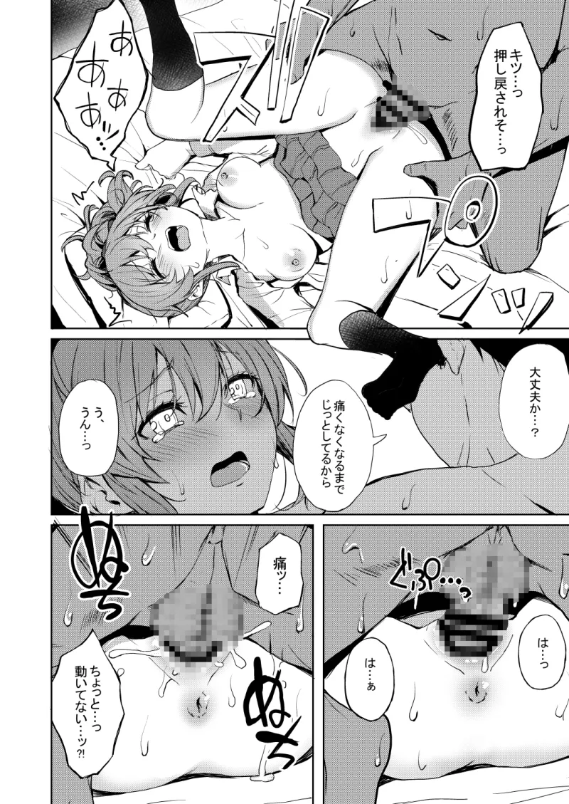 酒乱のギャルにヤらせてもらう本 酒乱のギャルにヤらせてもらう本