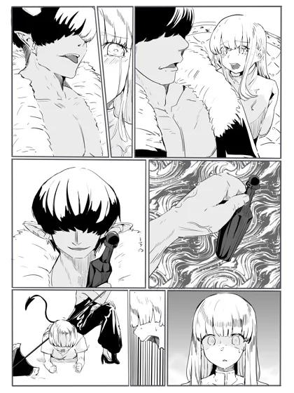 勇者の敗北 勇者の敗北