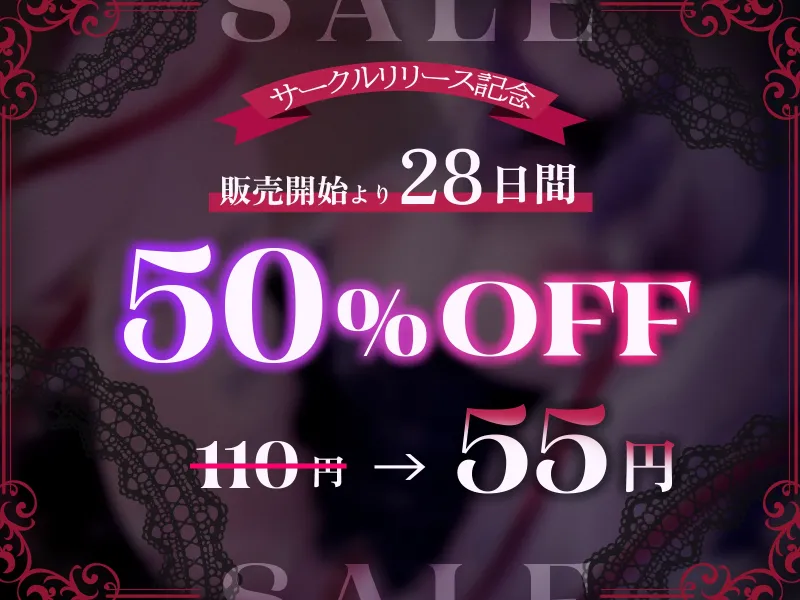 【✅️ずーーっと110円✅️】囁きオナホ愛玩ドール~アンティは首絞めスパンキングで壊されたい~【処女作♡】 【✅️ずーーっと110円✅️】囁きオナホ愛玩ドール~アンティは首絞めスパンキングで壊されたい~【処女作♡】