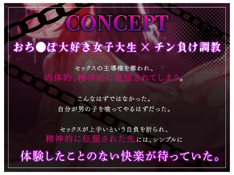 セックスのプロにセックスを挑んでしまった話