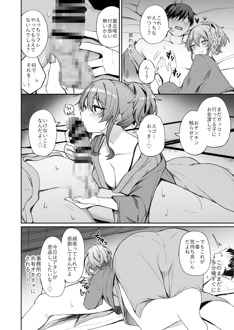 ギャルリフレの標的にされる本 ギャルリフレの標的にされる本