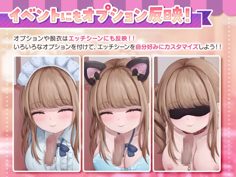 コンカフェ嬢とのエッチなギャンブル コンカフェ嬢とのエッチなギャンブル