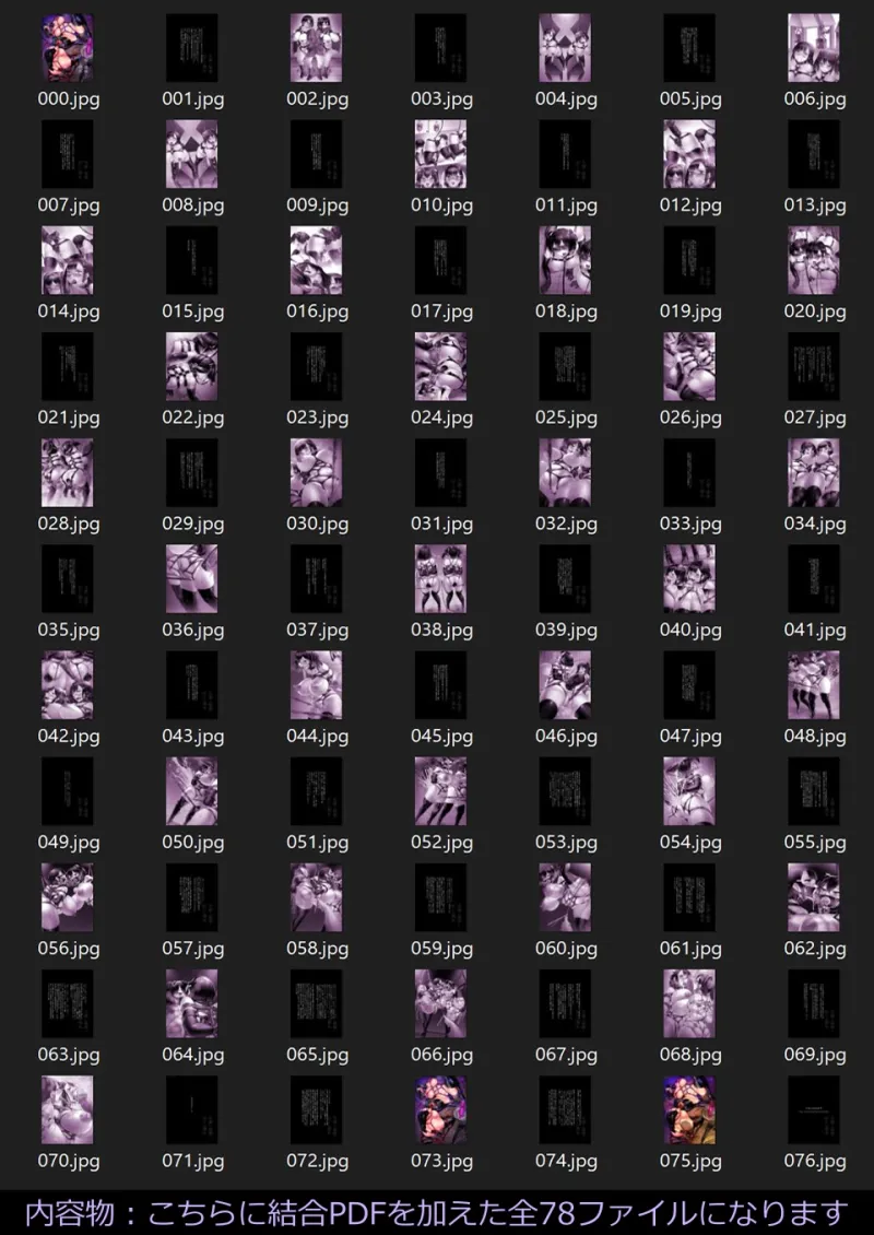 先輩と後輩と密かな週末 先輩と後輩と密かな週末