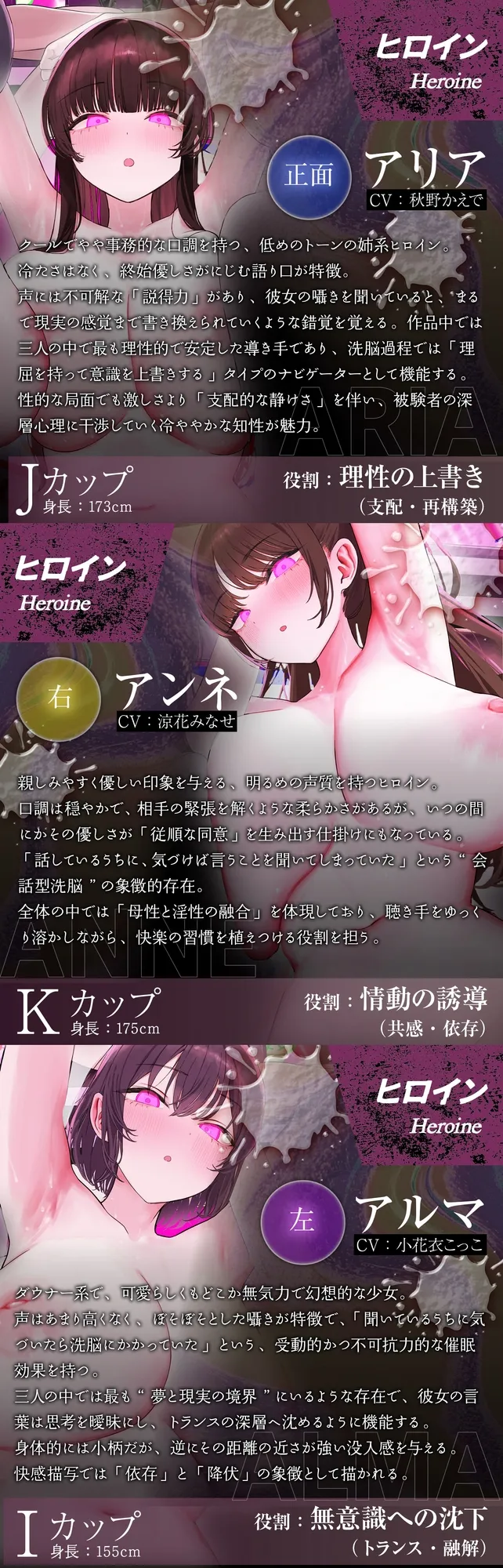 【イキ癖、脳侵食】快・楽・洗・脳~耳から犯され腰が勝手に動き出す『無抵抗射精実験』プログラム~ 【イキ癖、脳侵食】快・楽・洗・脳~耳から犯され腰が勝手に動き出す『無抵抗射精実験』プログラム~