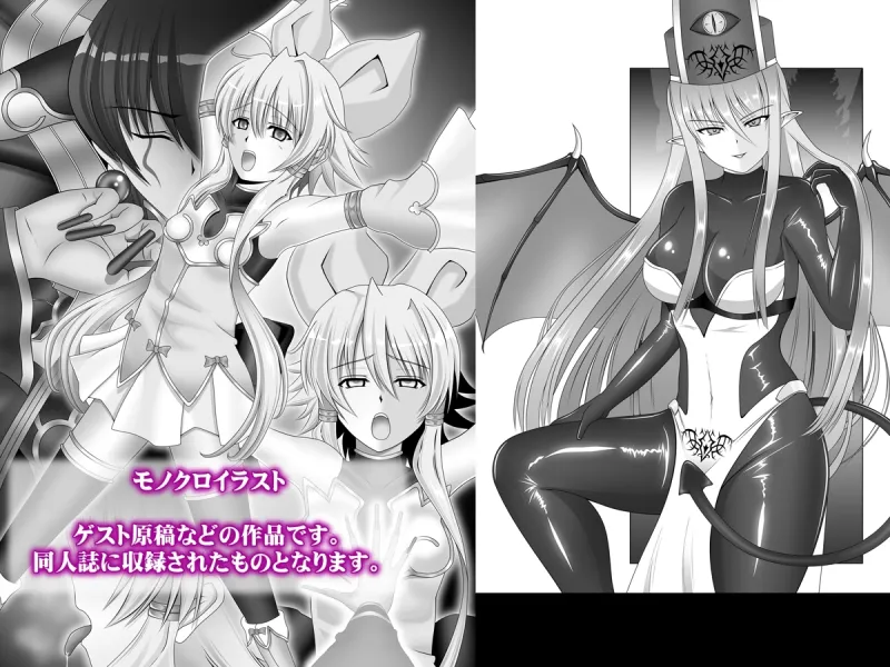 魔転狼の宴 ~短編作品集~ 魔転狼の宴 ~短編作品集~