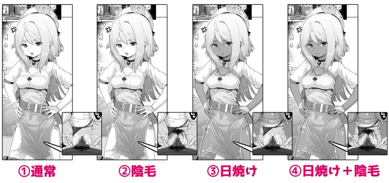 錬金術士ユフィー～セックスは蘇生の儀式～