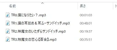 耳舐め＆耳ふーサンドイッチ ～私たちの猫にしてあげる～【R-15 安眠/スタジオで2名同時収録で臨場感抜群！！】