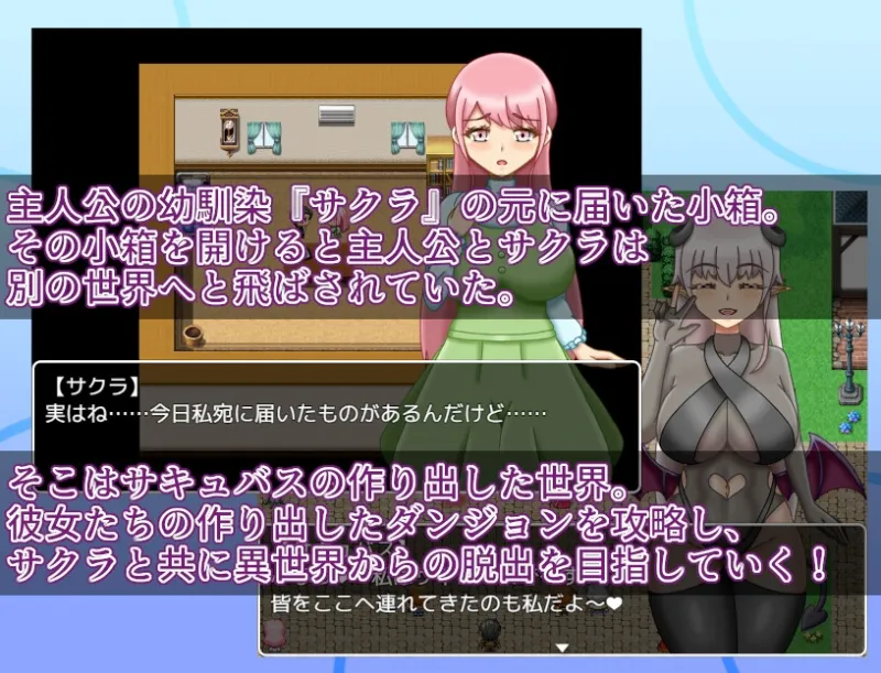 NTRダンジョン NTRダンジョン