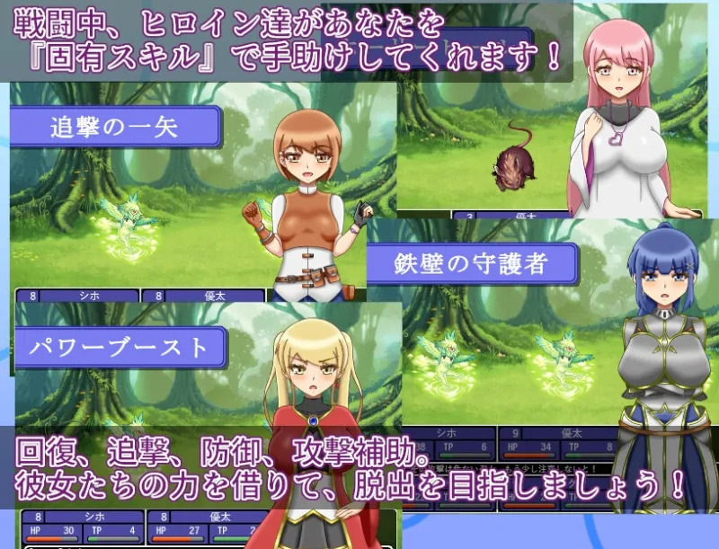 NTRダンジョン NTRダンジョン