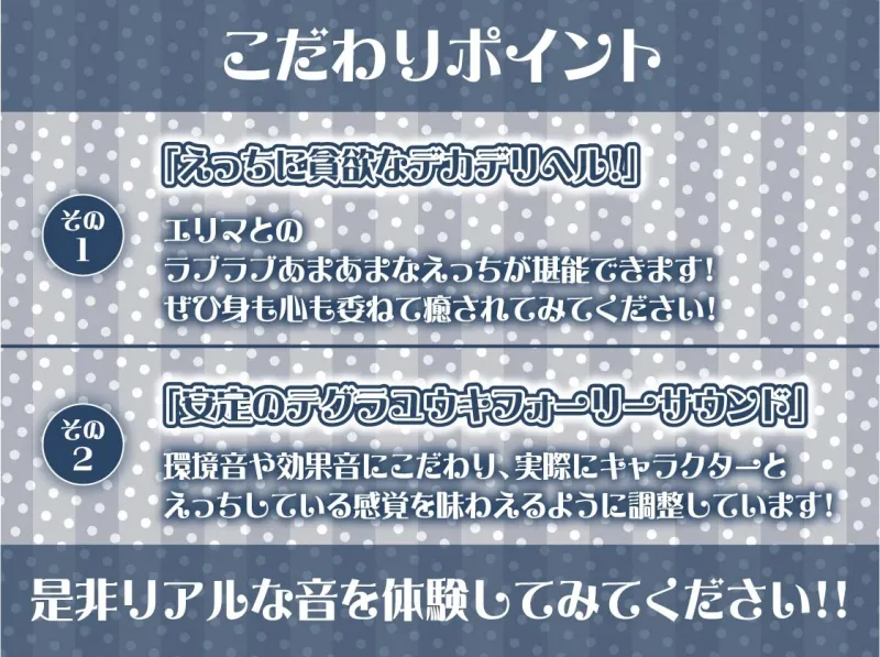 【午前3時】深夜のデカデリヘル