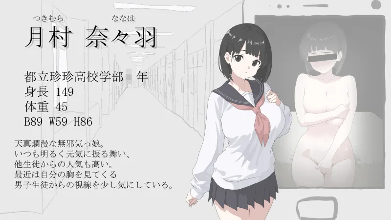 画面のウラガワ