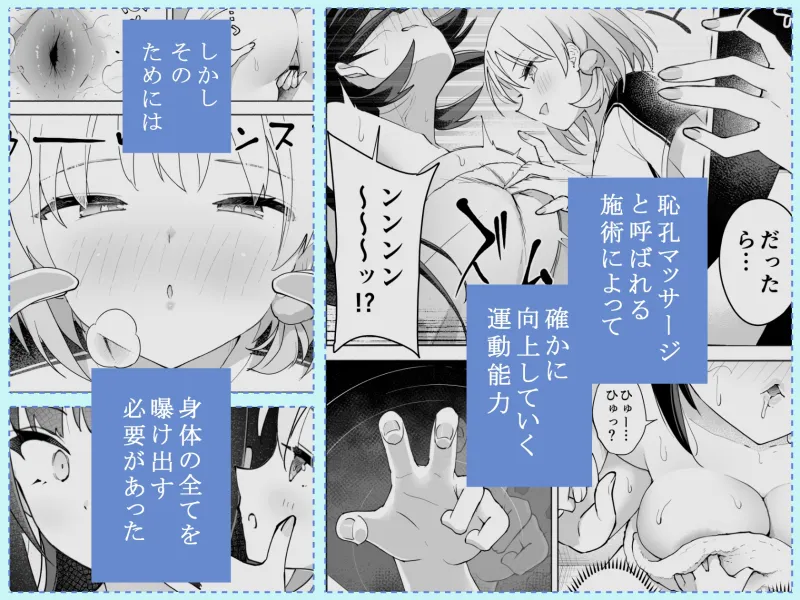 後輩の全身管理でスケベ汁が止まらない私 後輩の全身管理でスケベ汁が止まらない私