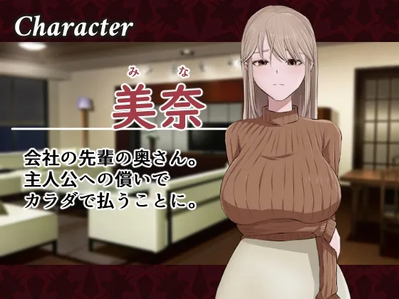 みせつけ みせつけ