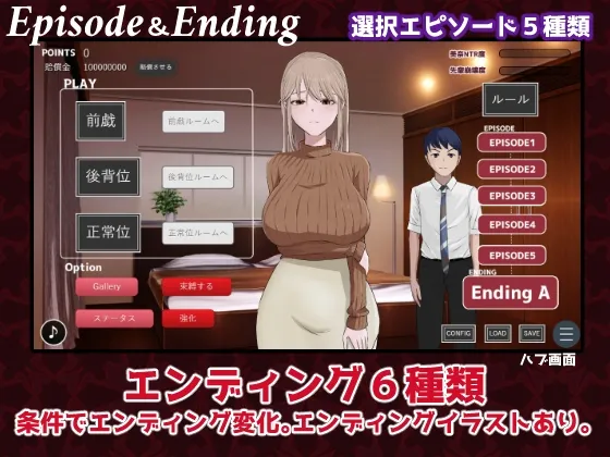 みせつけ みせつけ