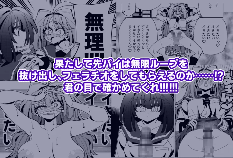 雫と詩織短編集-おねがい！しゃぶって雫さん!!!!!-