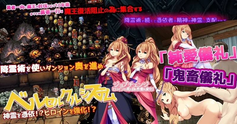 かつて勇者だった妻達へ patch.1 かつて姫君だった女王へ かつて勇者だった妻達へ patch.1 かつて姫君だった女王へ