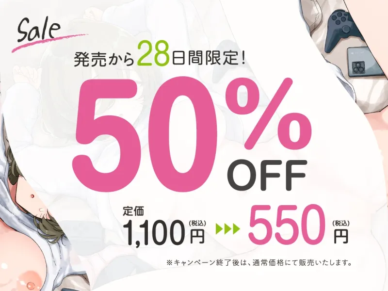 うちに入り浸る先輩があまりに無防備すぎるので。〜だらしなえっちな同棲未満性活〜 うちに入り浸る先輩があまりに無防備すぎるので。〜だらしなえっちな同棲未満性活〜