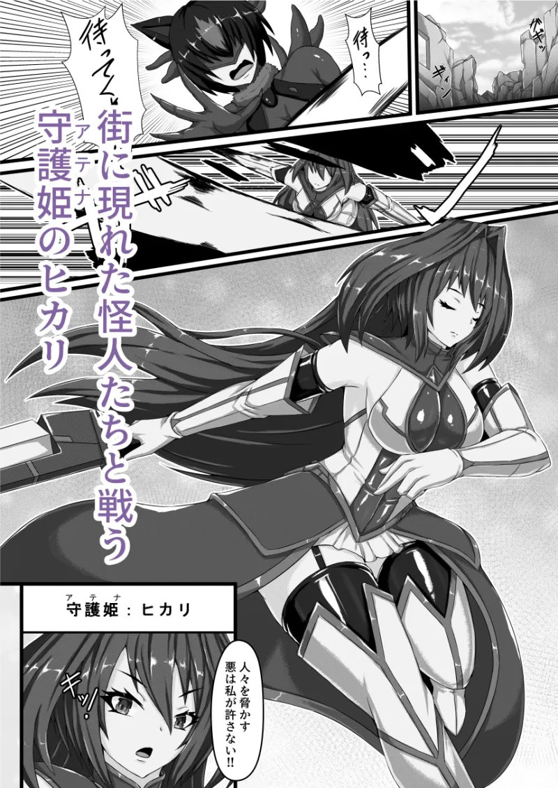 咲キ誇ル漆黒ノ焔華 咲キ誇ル漆黒ノ焔華