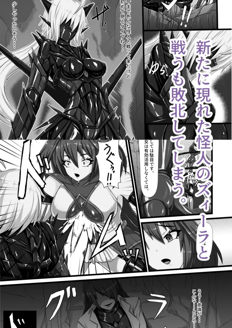 咲キ誇ル漆黒ノ焔華 咲キ誇ル漆黒ノ焔華