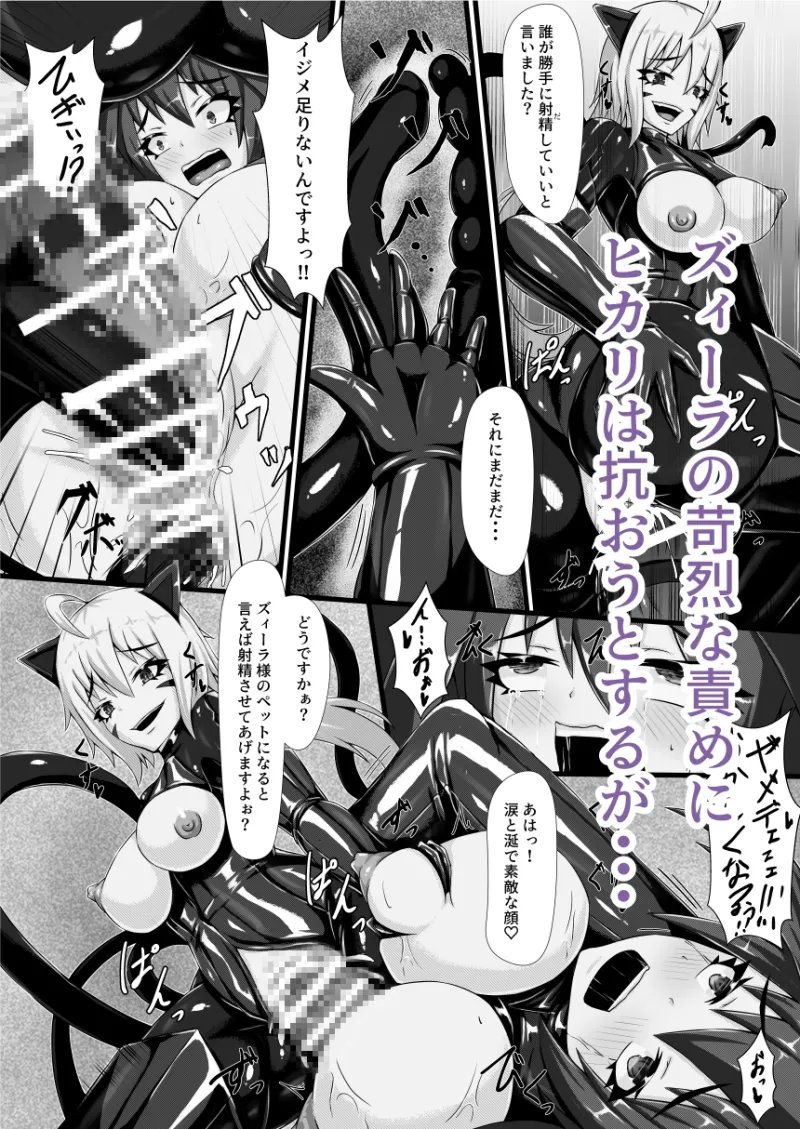 咲キ誇ル漆黒ノ焔華 咲キ誇ル漆黒ノ焔華