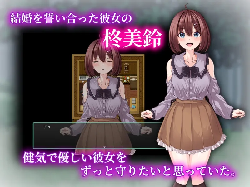 乳撫村の淫習~神様に選ばれた彼女は、村の男たちに寝取られる~ 乳撫村の淫習~神様に選ばれた彼女は、村の男たちに寝取られる~