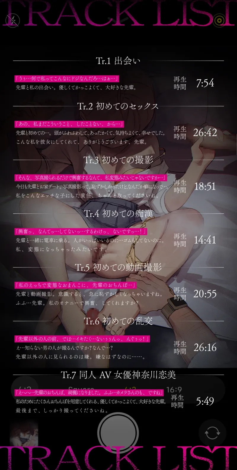 【CV:柚木つばめ】恋美ちゃんは不良彼⽒の⾔いなりのおもちゃ【⾔いなりJK彼⼥が完全に壊れるまで】 【CV:柚木つばめ】恋美ちゃんは不良彼⽒の⾔いなりのおもちゃ【⾔いなりJK彼⼥が完全に壊れるまで】