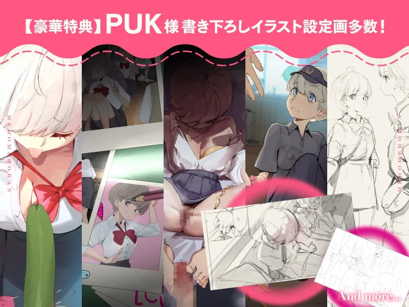 【CV:柚木つばめ】恋美ちゃんは不良彼⽒の⾔いなりのおもちゃ【⾔いなりJK彼⼥が完全に壊れるまで】 【CV:柚木つばめ】恋美ちゃんは不良彼⽒の⾔いなりのおもちゃ【⾔いなりJK彼⼥が完全に壊れるまで】