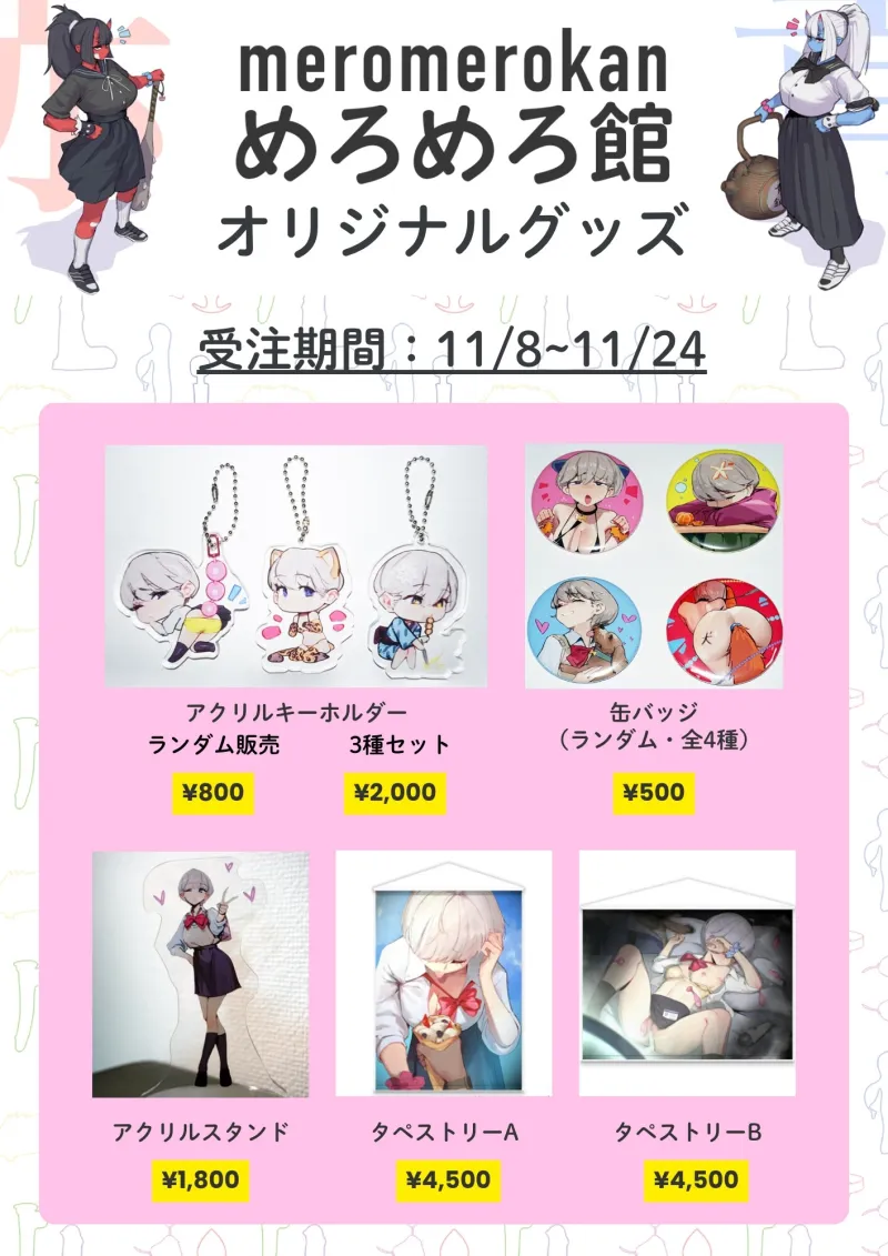 【CV:柚木つばめ】恋美ちゃんは不良彼⽒の⾔いなりのおもちゃ【⾔いなりJK彼⼥が完全に壊れるまで】 【CV:柚木つばめ】恋美ちゃんは不良彼⽒の⾔いなりのおもちゃ【⾔いなりJK彼⼥が完全に壊れるまで】