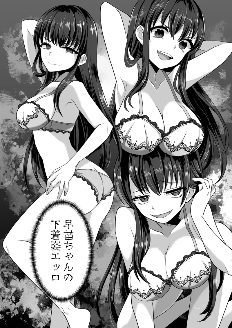 憑依遊戯 ~やっと見つけた体で楽しむ話~ 憑依遊戯 ~やっと見つけた体で楽しむ話~