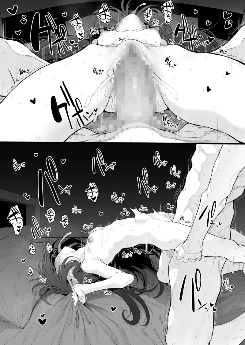 妹はお兄ちゃんとえっちがしたい 妹はお兄ちゃんとえっちがしたい