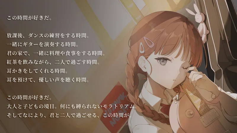 【咀嚼音・ギター・耳かき】初恋ノオト 赤西エイバ (CV.芹澤優) 【咀嚼音・ギター・耳かき】初恋ノオト 赤西エイバ (CV.芹澤優)