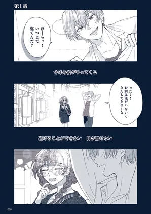 悪役令嬢と学ぶ、確定申告。　〜これも経費になりますのよ〜【単話版】(1)