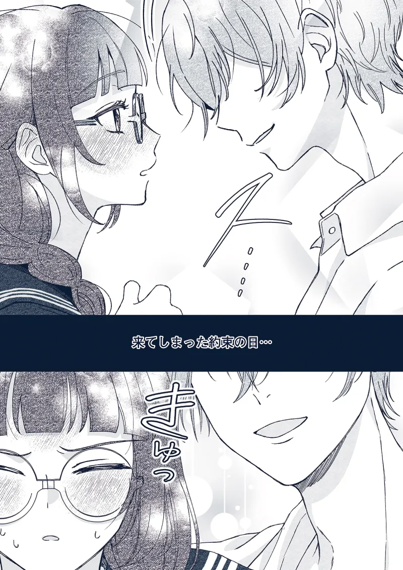 悪役令嬢と学ぶ、確定申告。　〜これも経費になりますのよ〜【単話版】(1)