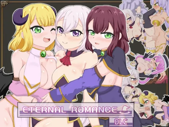 ETERNAL ROMANCE 完成版 DLC