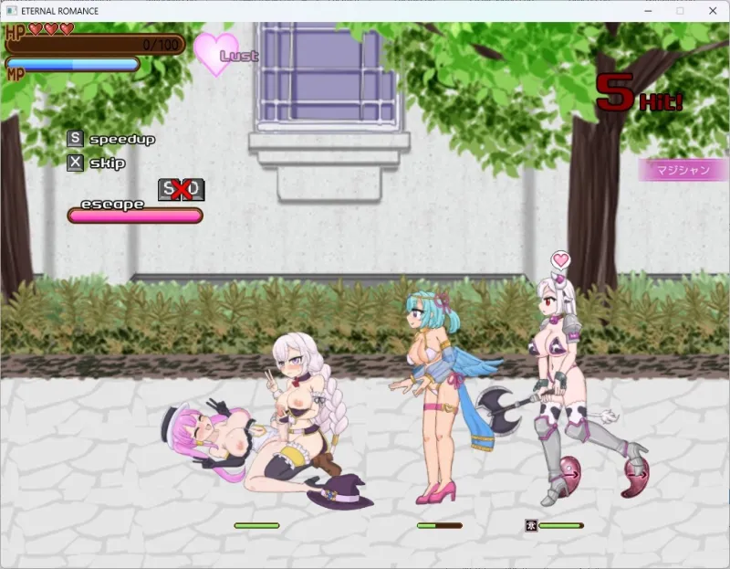 ETERNAL ROMANCE 完成版 DLC ETERNAL ROMANCE 完成版 DLC