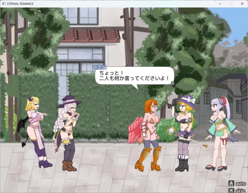 ETERNAL ROMANCE 完成版 DLC ETERNAL ROMANCE 完成版 DLC