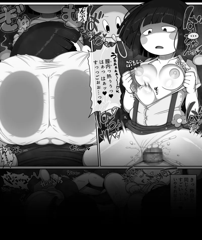 花子さんバース 花子さんバース