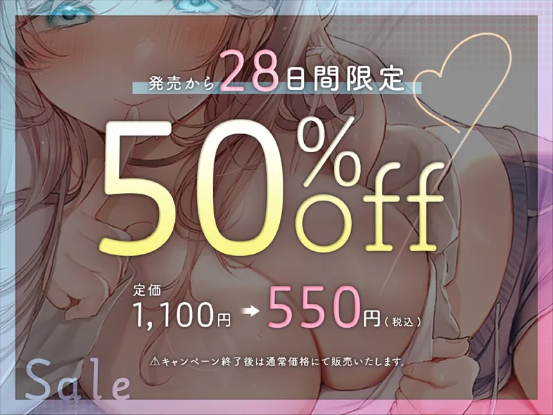 彼女のお姉ちゃんは俺のオナ禁を邪魔したい！彼女には絶対内緒の勃起トレ〜ニング